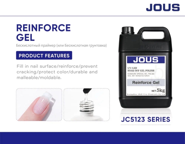 JOUS Thick Reinforce Gel Natural Healthy for Russian Soft Nails Repair & Art OEM/ODM Factory Wholesale Nail Salon DIY