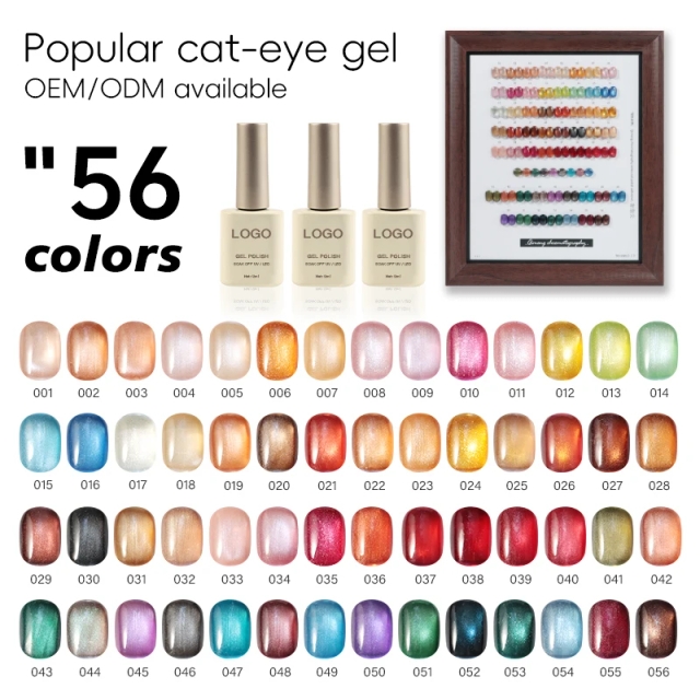 JOUS 56color/set Cat Eye Nail Gel Polish Set HEMA TPO Free Gel Kit Cheap Price Uv Gel Polish Setwith Free Colors Card Book