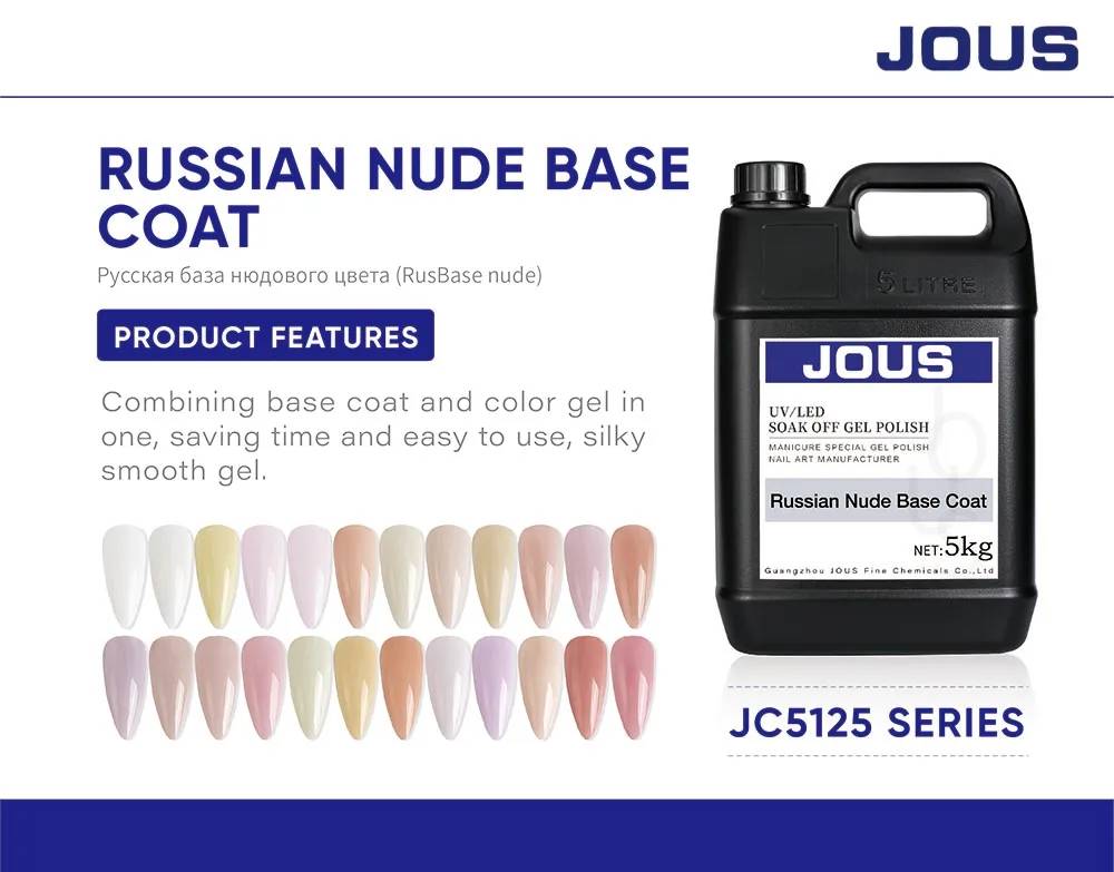 JOUS Russian Nude Base Coat UV Gel Eco-Friendly Non-Toxic DIY Nail Salon Supplies Factory Wholesale