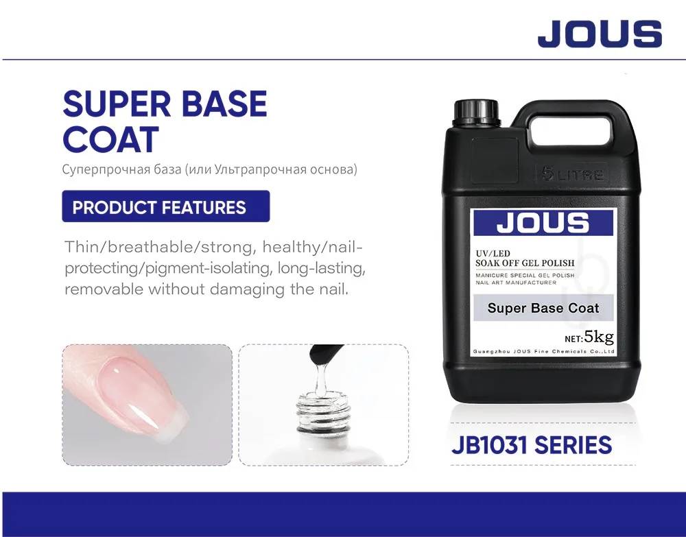 JOUS Super Base Coat UV Gel Fast Drying Eco-Friendly for Russian Nails OEM/ODM Factory Wholesale Nail Salon