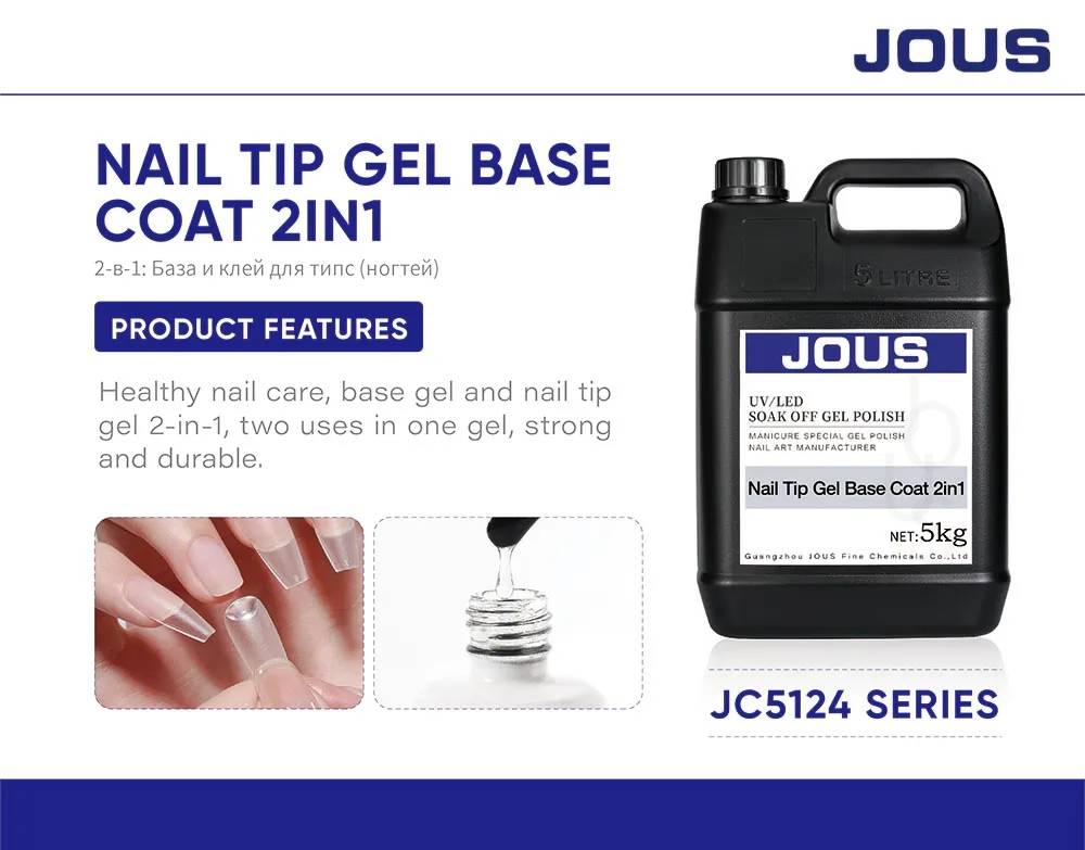 JOUS Nail Tip UV Gel Base Coat Fast Drying Eco-Friendly OEM/ODM Factory Wholesale for Professional Nail Art Salon DIY