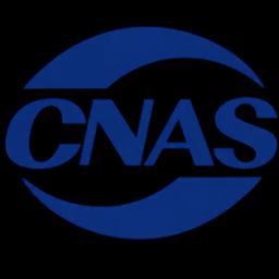 CNAS certification