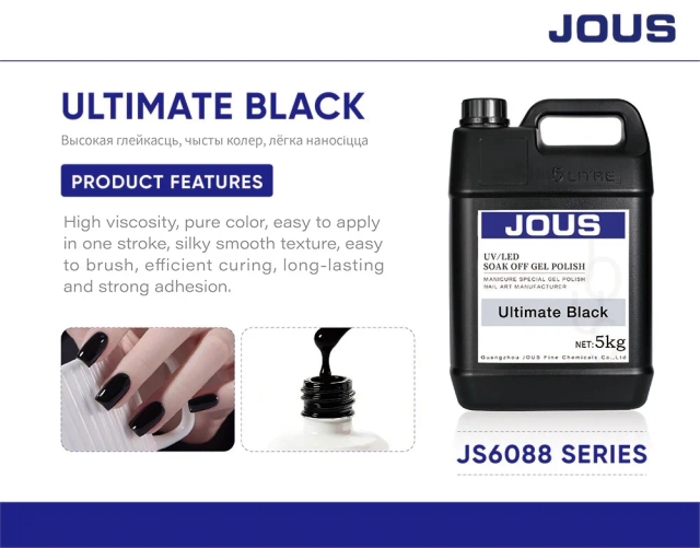 JOUS Ultimate Black Solid Color French Designer UV Gel Polish Non-Toxic Eco-Friendly DIY Nail Art Salon Supplies in Bottle