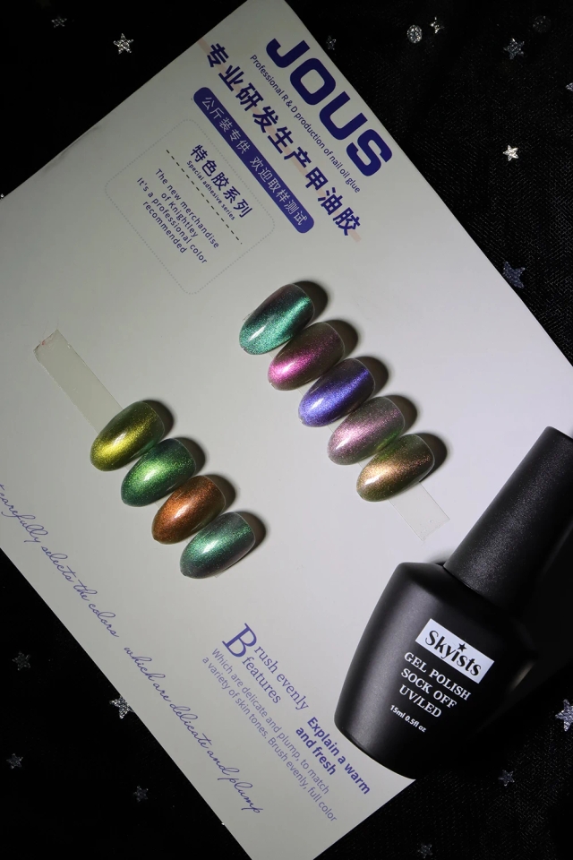 JOUS Non-Toxic Eco-Friendly Cat Eye UV Gel LED-Cured Long-Lasting Nail Art Salon Supply for Professional Manicure-Cheap Good