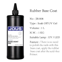 JOUS Super Viscous Transparent Rubber Base Coat Gel for Weak/Soft Peeling Nails Repair LED Lamp 60s Cure Strong Adhesion Nail