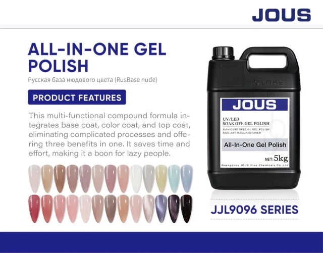 JOUS All in on Gel Polish OEM ODM Factory Wholesale Nail Art Salon DIY