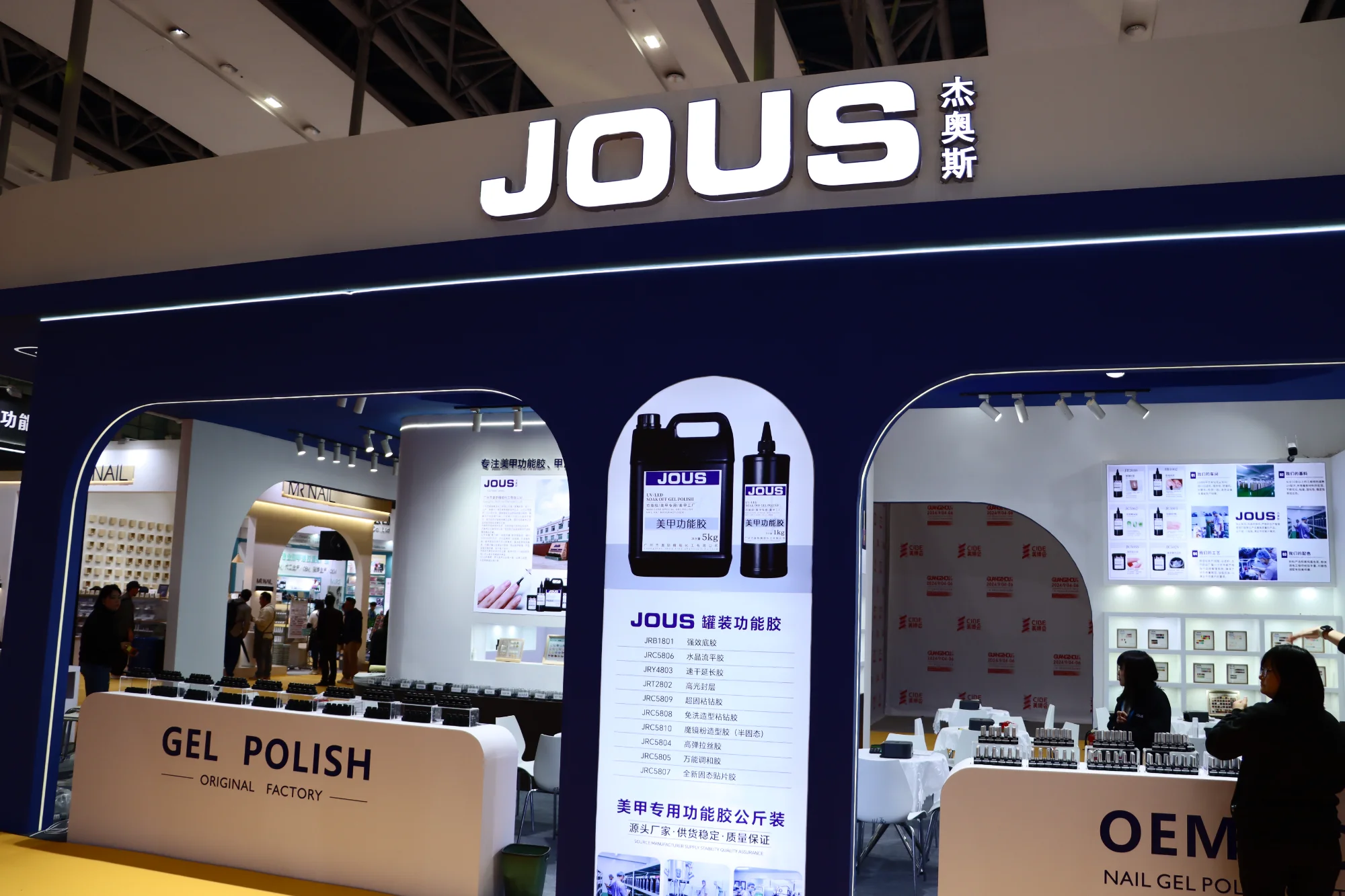 Professional nail gel color and formula showcase at trade fair